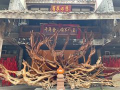 -黄龙溪古镇