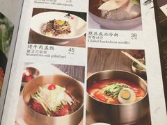 -朴大人炭烤·韩国料理(奥帆中心海尔洲际店)
