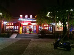 android_upload_pic-荔苑隆都菜馆(沙溪店)