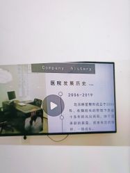 -北京丽星翼美医疗美容