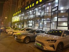 -元盛居(亚泰大街店)