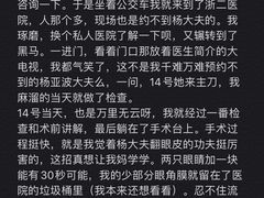 -黑马眼科·近视手术