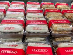 -清真全盛斋传统糕点(高新中大店)