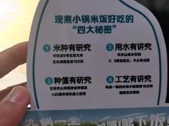 -九锅一堂酸菜鱼(新南凯德直营店)