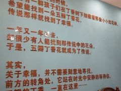 -丁香西饼屋(桂林路店)