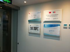 -精德口腔·种植修复·儿牙中心(财富中心店)