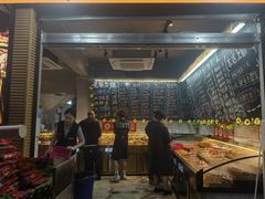 -为民烧烤吧.自贡爆炒菜.成都烧烤(收录20年好店)