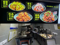 -潘多多·山里人锅巴土豆(八一路店)