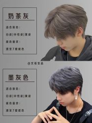 -Sying杉影日式烫染專門店