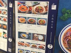 -文叔·湖北名小吃·小龙虾(华强北店)