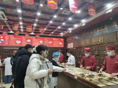 -弘医堂中医院
