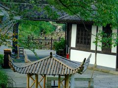 -兰亭风景区