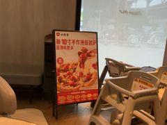 -必胜客(尹山湖歌林公园店)