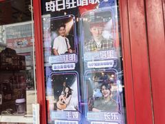 -钢管厂五区小郡肝串串香火锅(梅川路店)