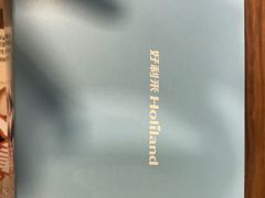 -好利来(交大店)
