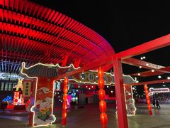 -北京雁栖湖国际会展中心