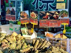 -鼎香皇高佬苏裹蒸粽