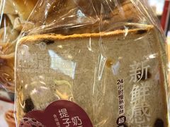 奶香提子吐司-昆明冠生园·蛋糕·面包(南强街店)