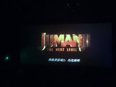 放映厅-金逸影城(光美江宁IMAX店)