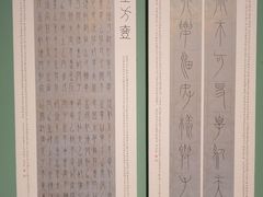 -江苏省美术馆(长江路新馆)