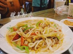 酸菜粉条-清真·益鑫羊肉手抓馆(花园北街店)