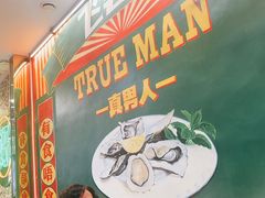 -飞尝蚝·顺德菜·鱼生(顺德总店)
