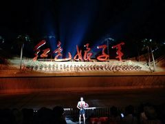 -三亚红色娘子军演艺公园景区