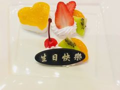 -亮马河饭店翠雅咖啡厅
