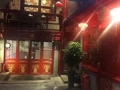门面-程府宴-国宴(南长街·四合院店)