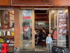 -恩宁刘福记(东华东路店)