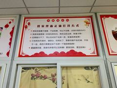 -卢聪艺小吃店(阳翟总店)