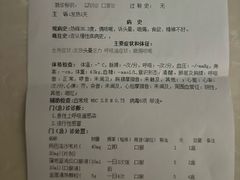 -南京明基医院
