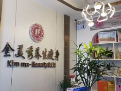 -金美秀瘦身养生