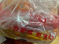 -小厨娘淮扬菜(板桥一店)