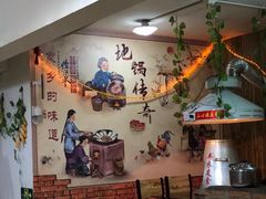 -地锅传奇(水产西路店)