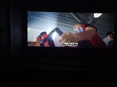 -首都电影院(天津店 中国巨幕)