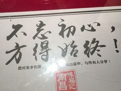 -味福记·本地特色菜(八一万达广场店)