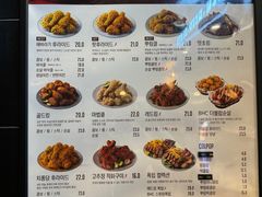 -BHC炸鸡(明洞总店)