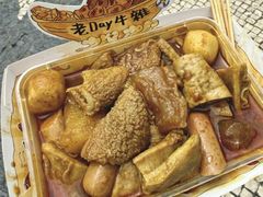 -老day牛杂(官也街总店)