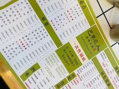 -巴蜀匠人原味火锅(中信未来城店)