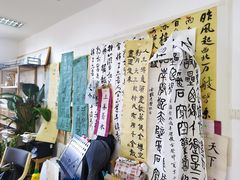 -曦辰书院·书法篆刻