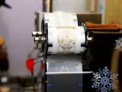 -娃哈哈·奶茶(武林店)