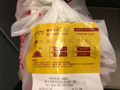 -肯德基(南京高铁1店)