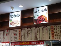 -香辉食馆(新兴路店)
