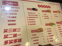 -拾烧·古法手作车轮饼(西直门凯德茂店)