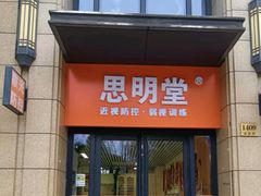 -星视野儿童近视弱视视力训练中心(富荟店)