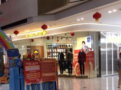 -万达广场(赣州于都店)