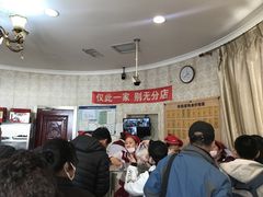 等位区-老杨家熟食店