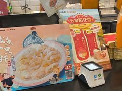 -和合谷(北京市王府井百货大楼店)