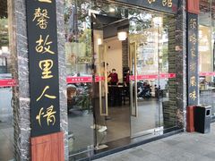 -府城小食馆(金龙宾馆店)